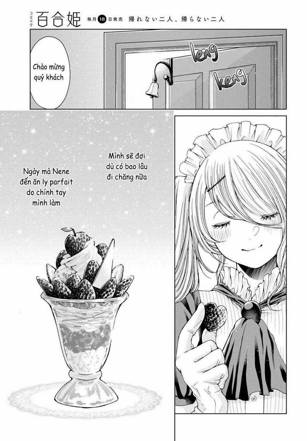 Luminous=Blue - Chapter 5 - Trang 15