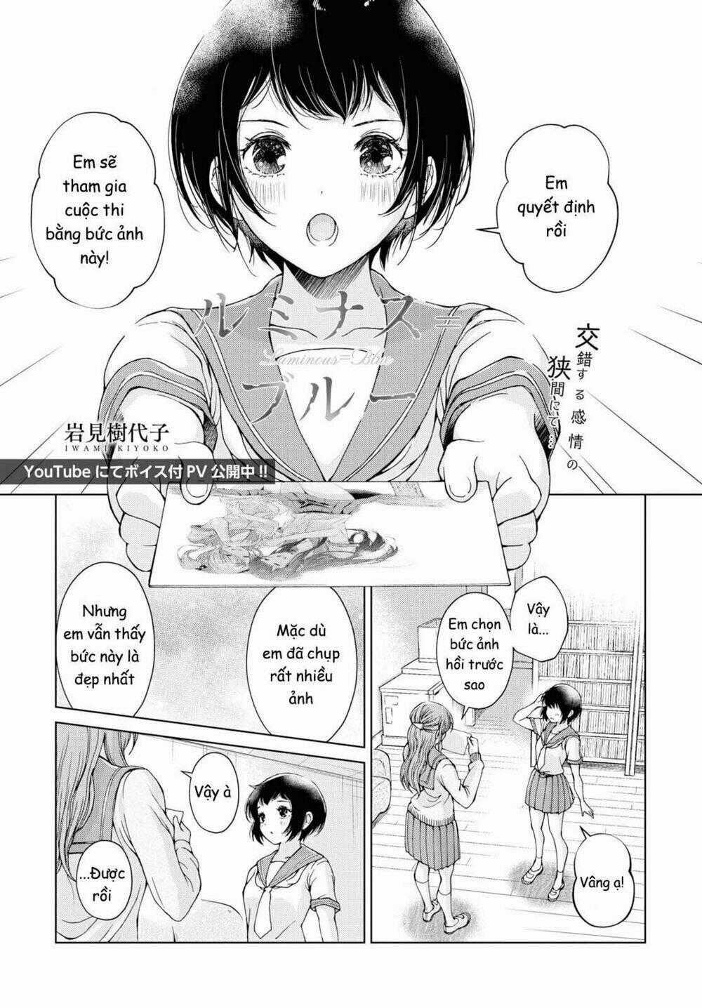 Luminous=Blue - Chapter 7 - Trang 1