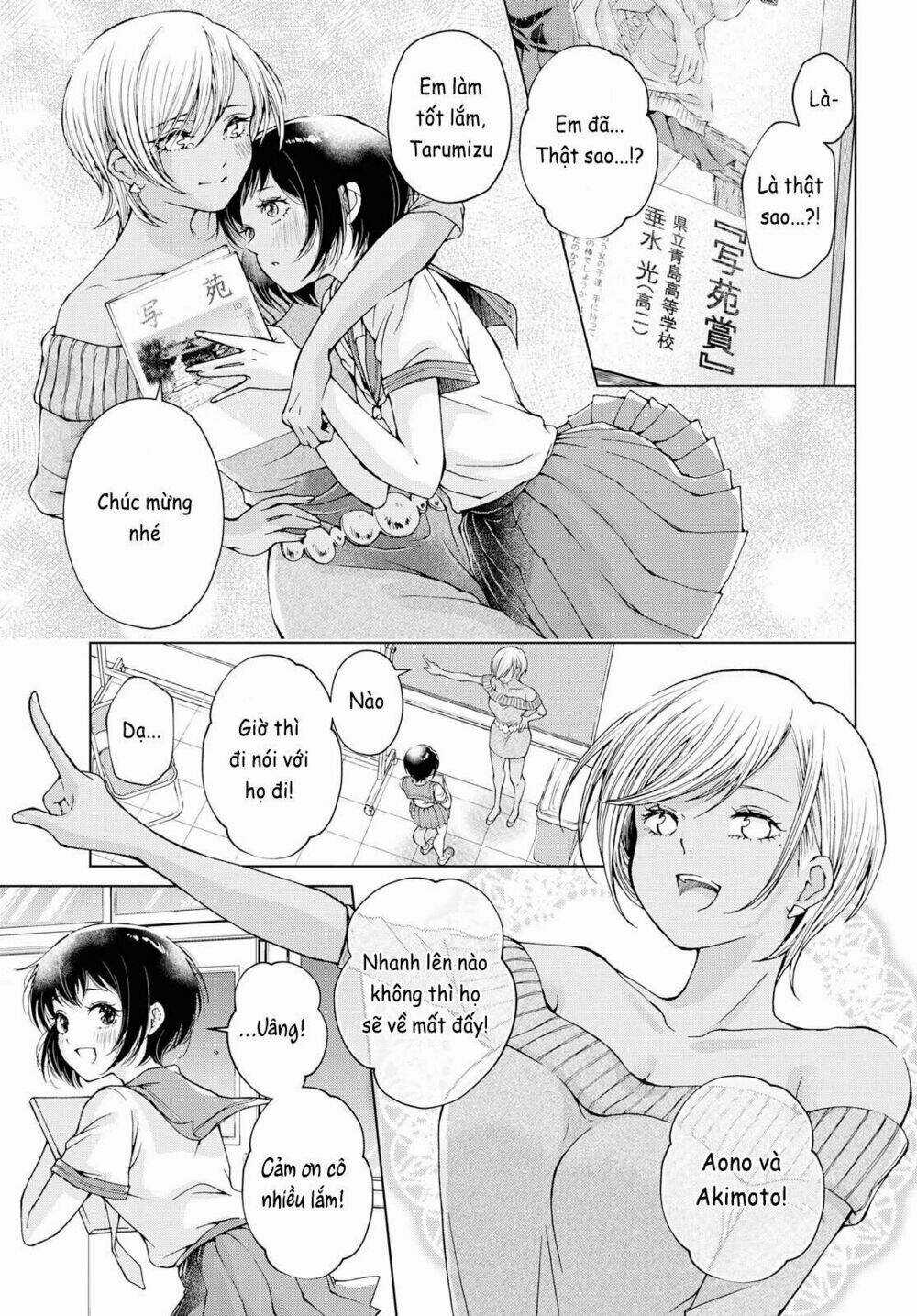 Luminous=Blue - Chapter 9 - Trang 3