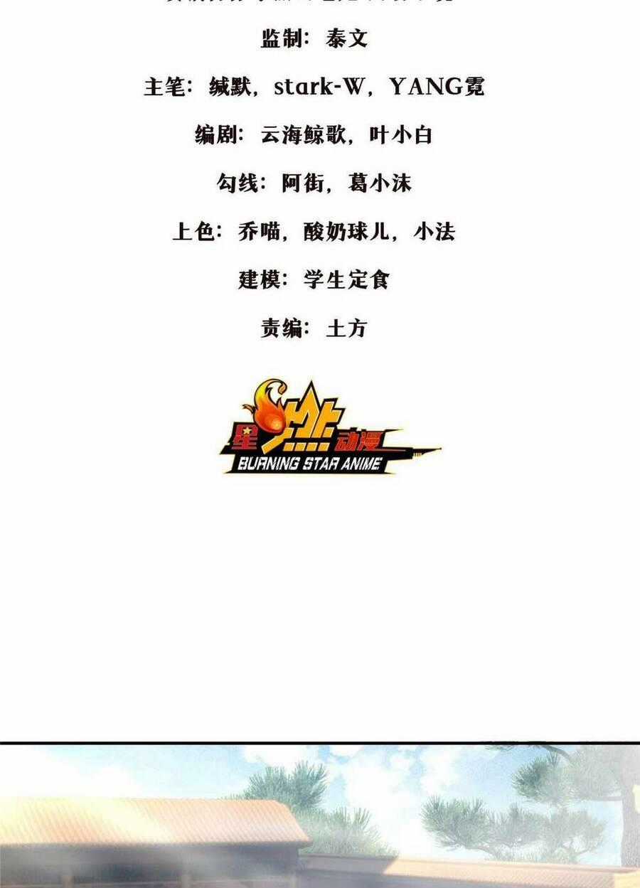 Lược Thiên Ký - Chương 49 - Trang 2