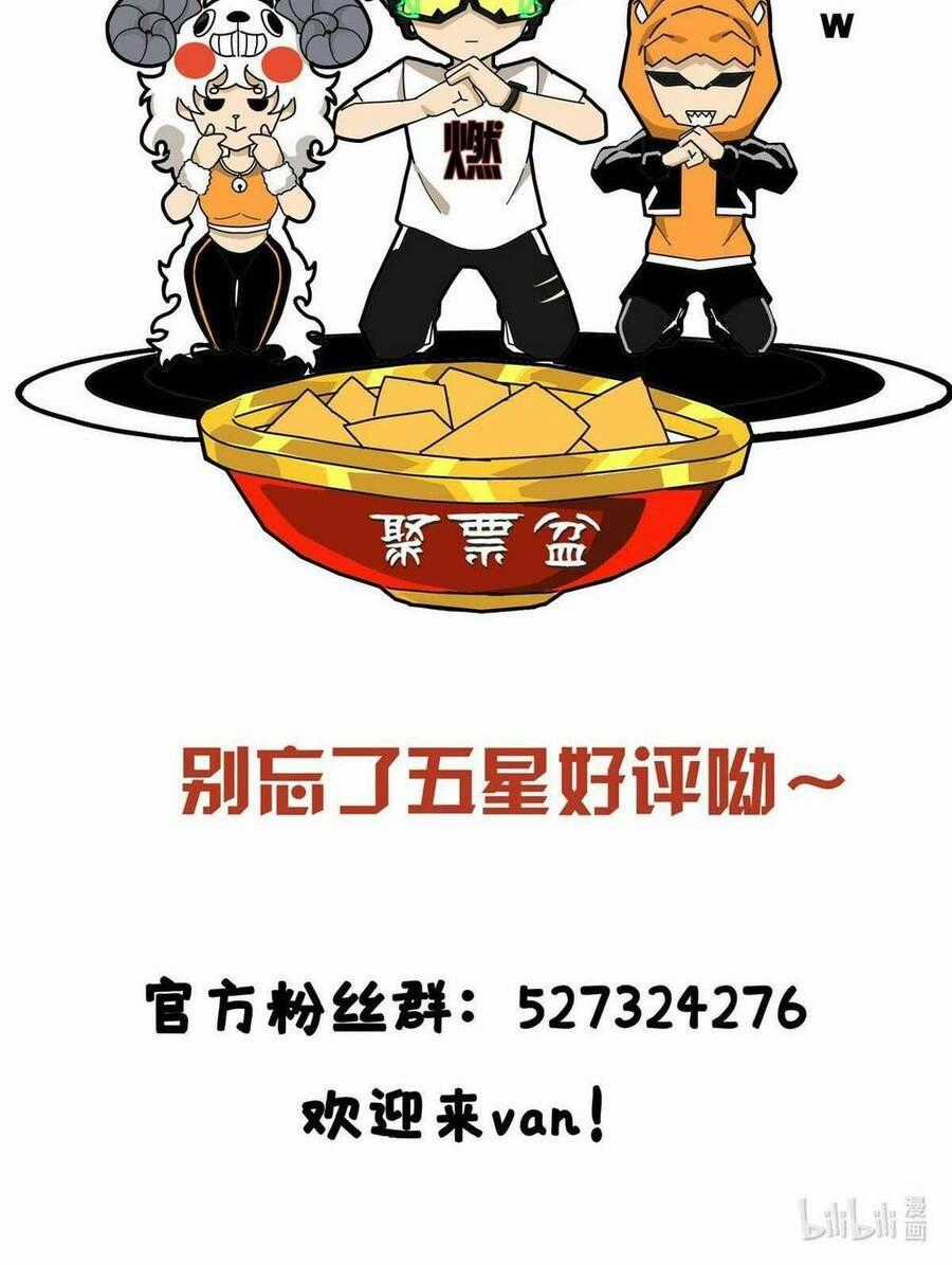 Lược Thiên Ký - Chương 49 - Trang 47