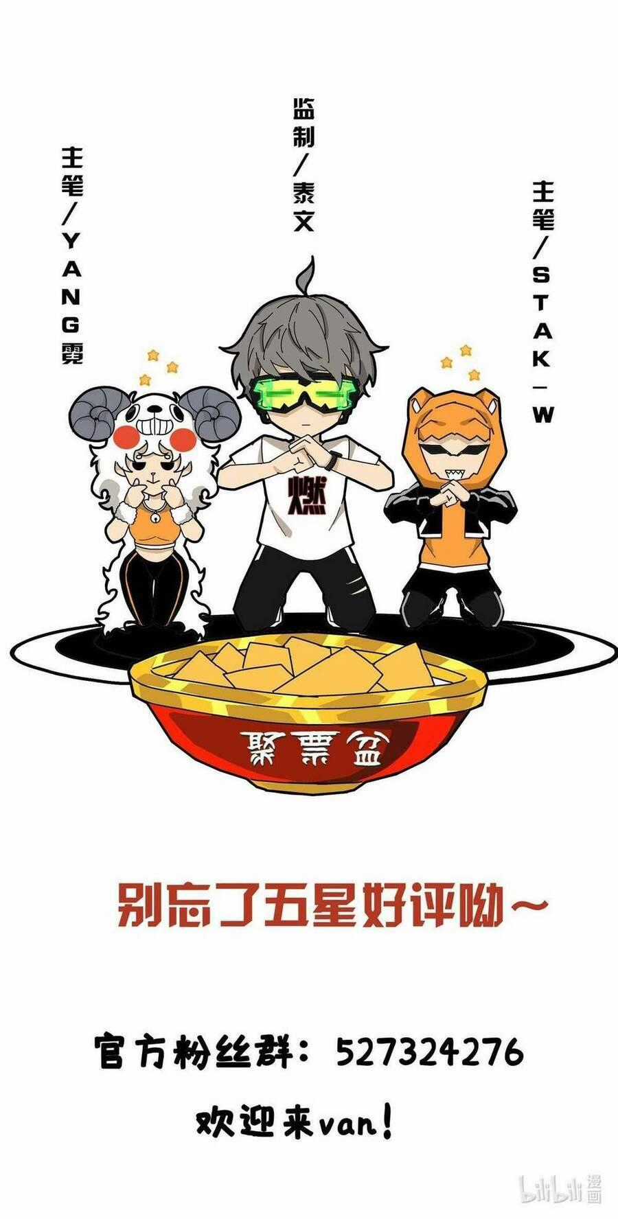 Lược Thiên Ký - Chương 51 - Trang 62