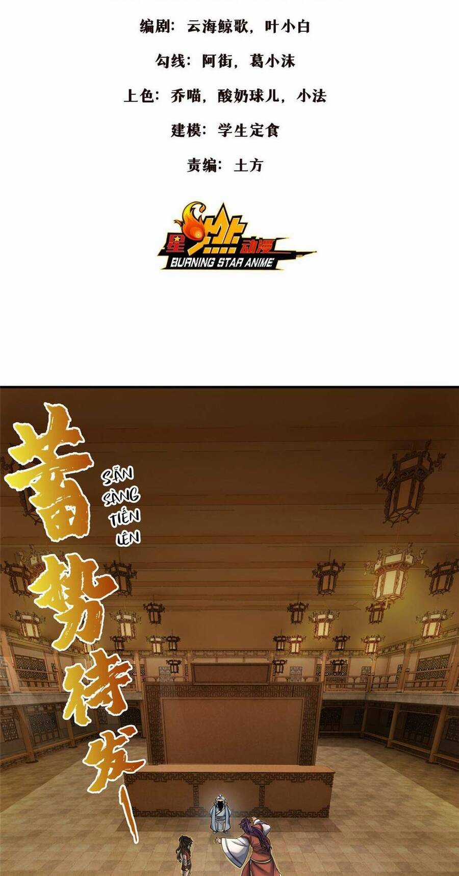 Lược Thiên Ký - Chương 58 - Trang 3