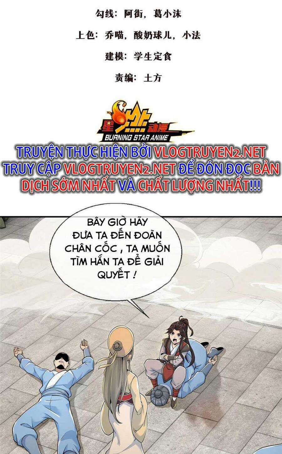 Lược Thiên Ký - Chương 61 - Trang 3