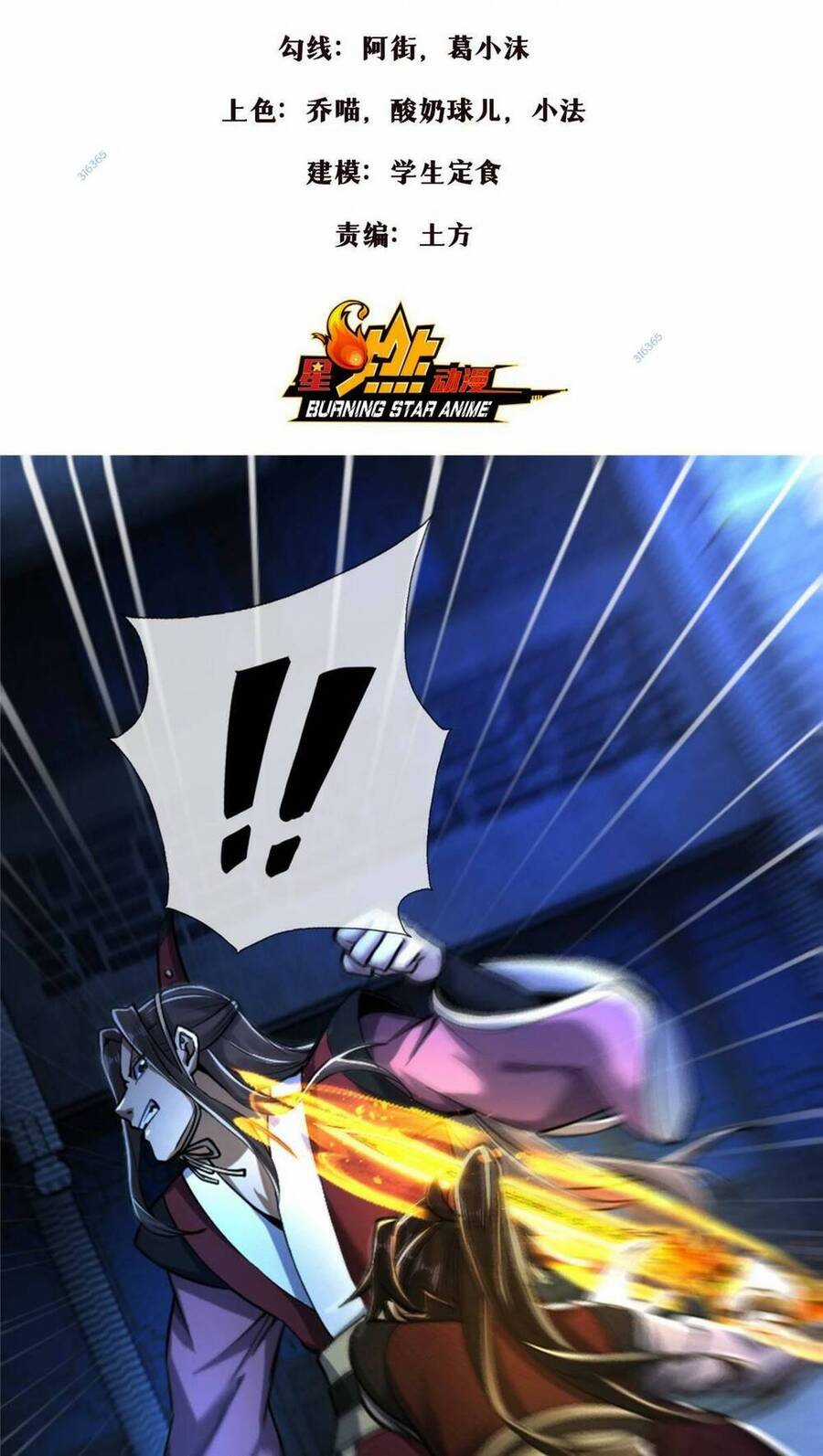 Lược Thiên Ký - Chương 62 - Trang 3