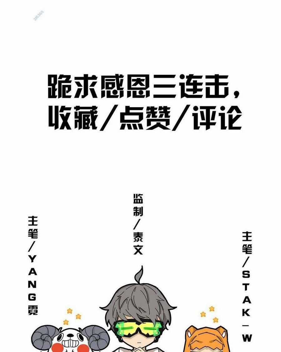 Lược Thiên Ký - Chương 62 - Trang 85