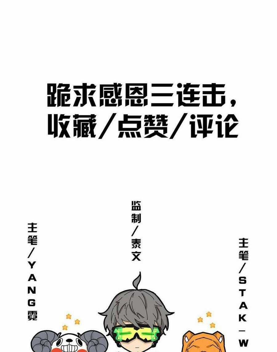 Lược Thiên Ký - Chương 63 - Trang 74