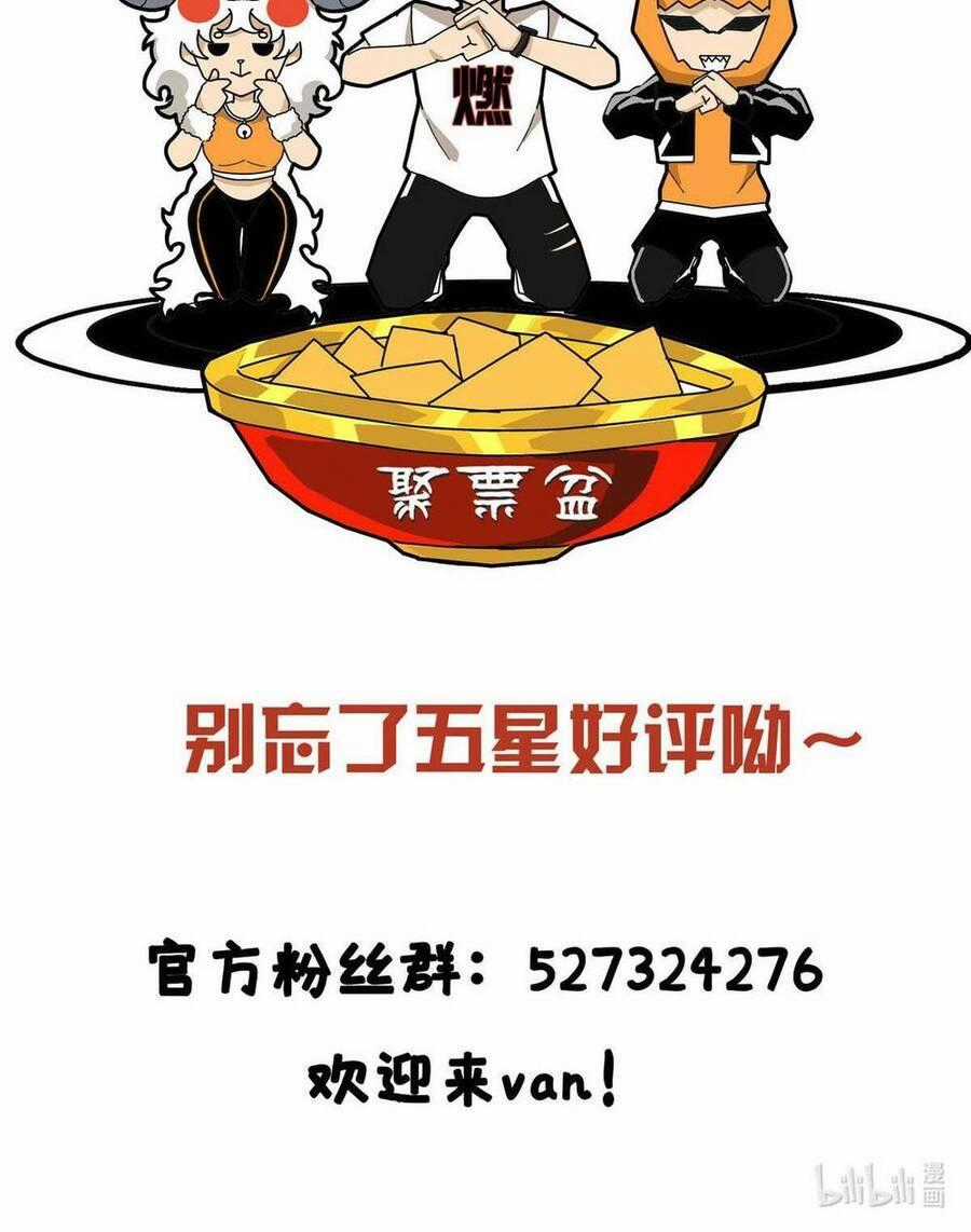 Lược Thiên Ký - Chương 63 - Trang 75