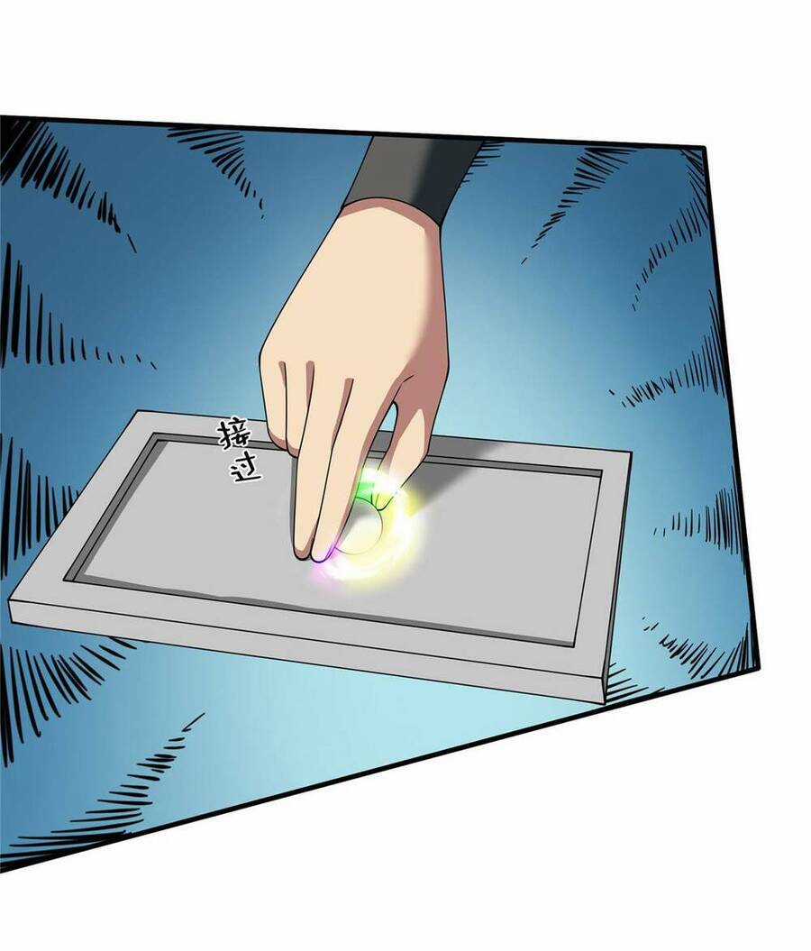 Lược Thiên Ký - Chương 74 - Trang 27