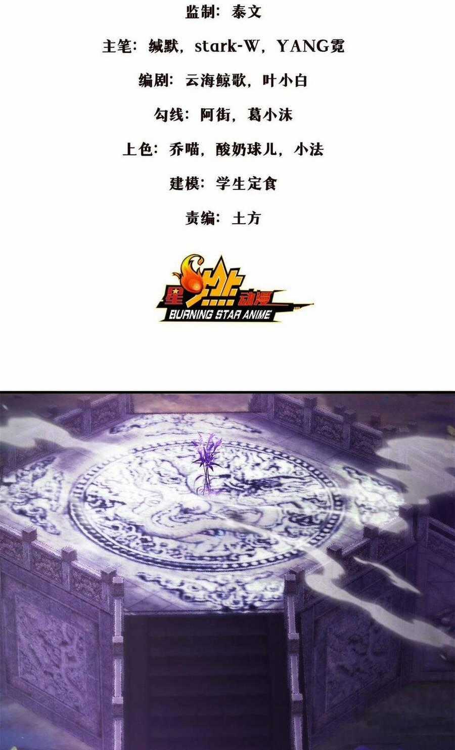 Lược Thiên Ký - Chương 83 - Trang 2