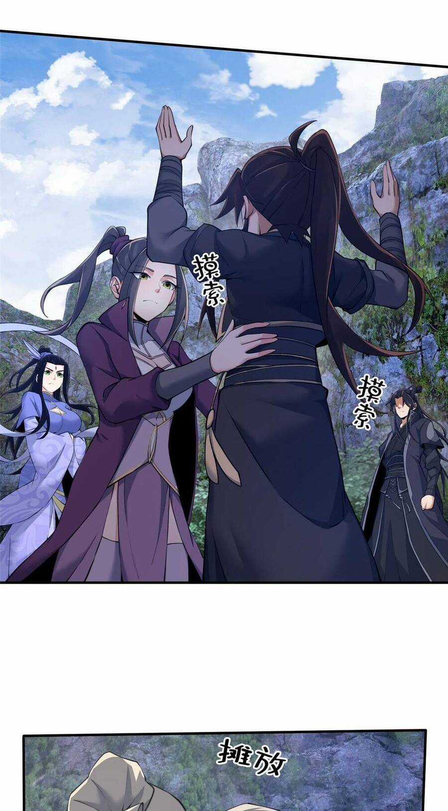 Lược Thiên Ký - Chương 86 - Trang 5