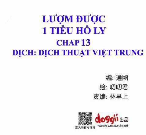 Lượm Được 1 Tiểu Hồ Ly - Chapter 13 - Trang 1