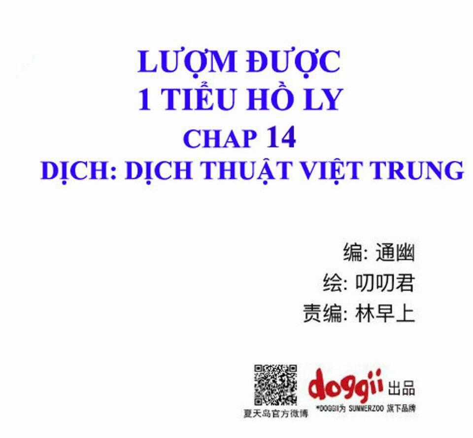 Lượm Được 1 Tiểu Hồ Ly - Chapter 14 - Trang 1