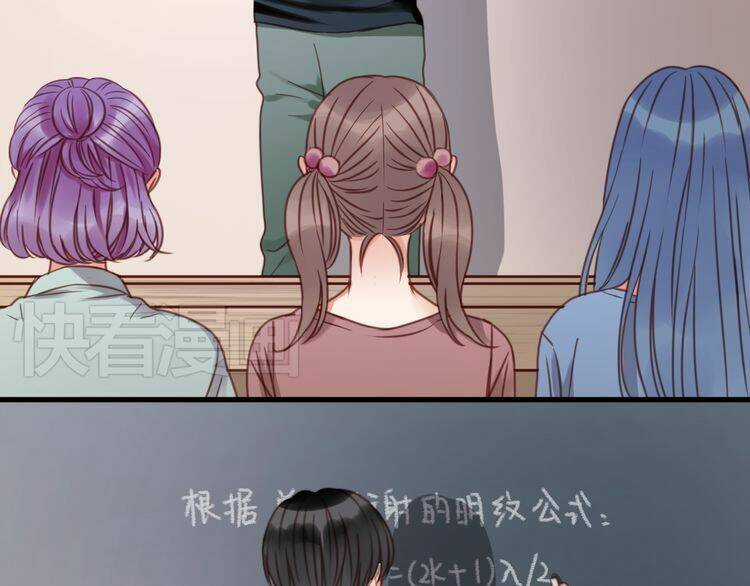 Lượm Được 1 Tiểu Hồ Ly - Chapter 26 - Trang 33