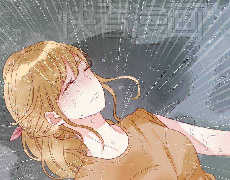 Lượm Được 1 Tiểu Hồ Ly - Chapter 28 - Trang 11