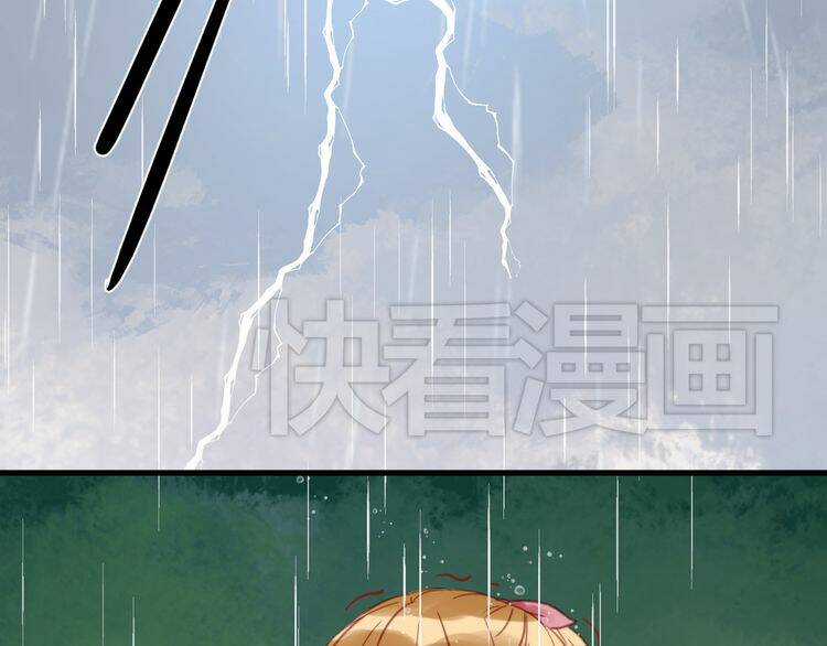 Lượm Được 1 Tiểu Hồ Ly - Chapter 28 - Trang 3