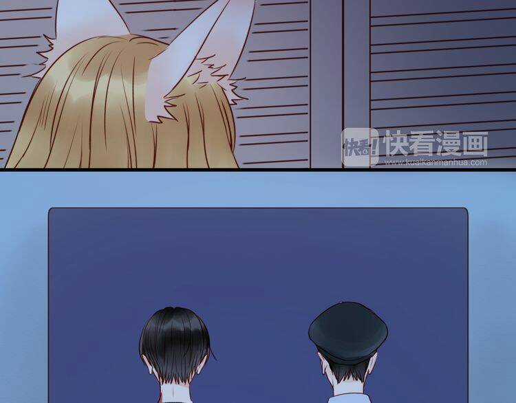 Lượm Được 1 Tiểu Hồ Ly - Chapter 38 - Trang 4