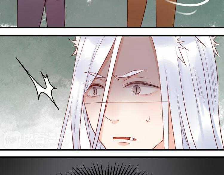 Lượm Được 1 Tiểu Hồ Ly - Chapter 39 - Trang 30