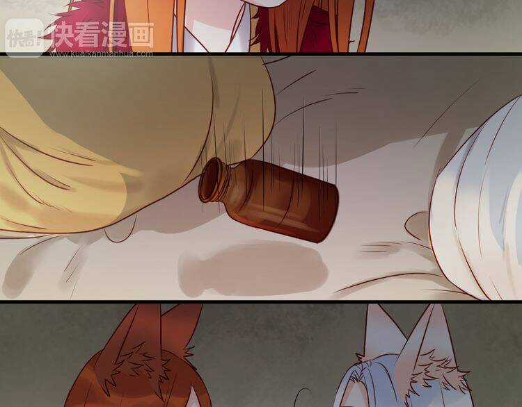 Lượm Được 1 Tiểu Hồ Ly - Chapter 41 - Trang 9