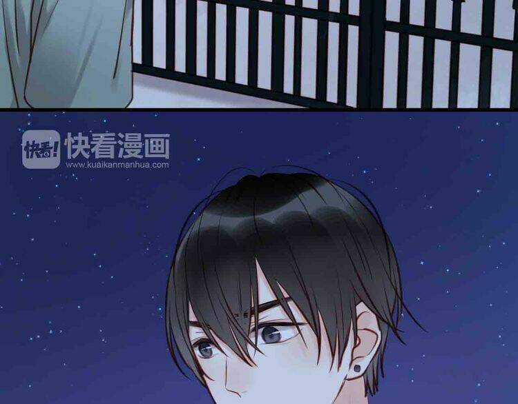 Lượm Được 1 Tiểu Hồ Ly - Chapter 45 - Trang 5