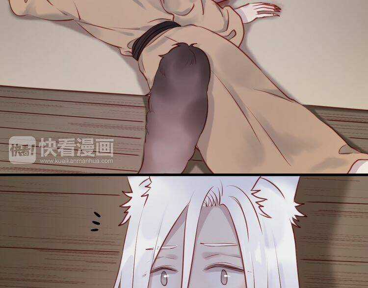 Lượm Được 1 Tiểu Hồ Ly - Chapter 55 - Trang 15