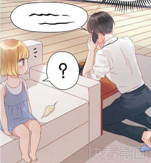 Lượm Được 1 Tiểu Hồ Ly - Chapter 6 - Trang 9