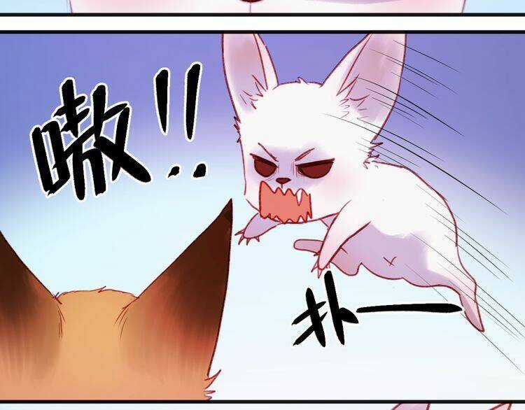 Lượm Được 1 Tiểu Hồ Ly - Chapter 75 - Trang 9