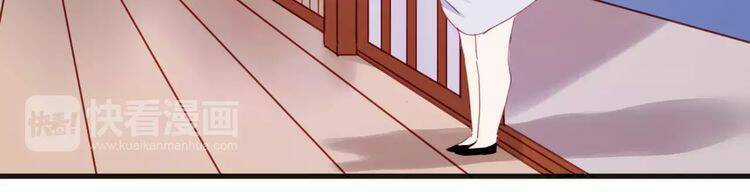 Lượm Được 1 Tiểu Hồ Ly - Chapter 80 - Trang 30