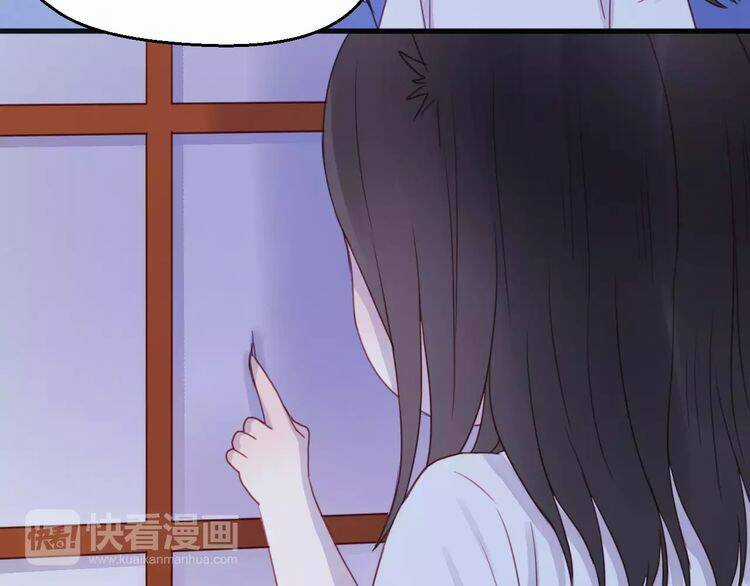 Lượm Được 1 Tiểu Hồ Ly - Chapter 80 - Trang 50