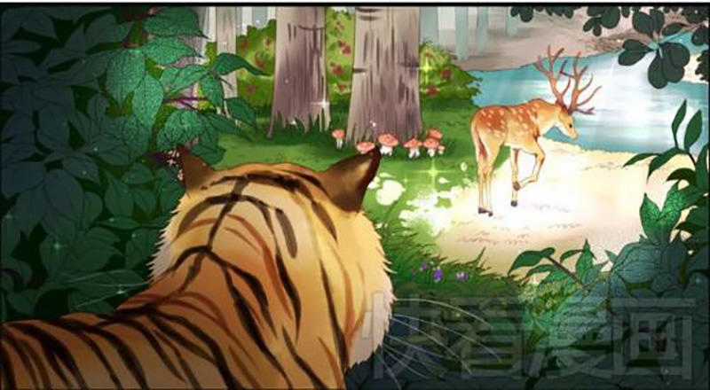 lượm được một tiểu hồ ly - Chapter 1 - Trang 3