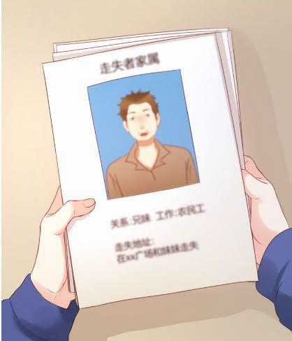 lượm được một tiểu hồ ly - Chapter 13 - Trang 8