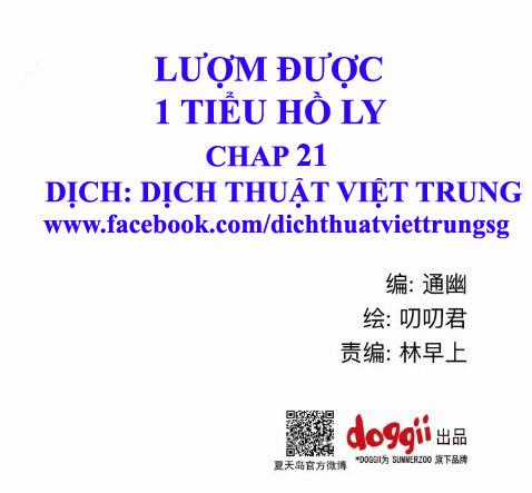 lượm được một tiểu hồ ly - Chapter 21 - Trang 1