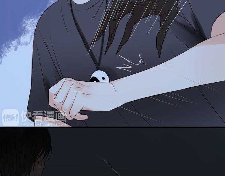 lượm được một tiểu hồ ly - Chapter 36 - Trang 7