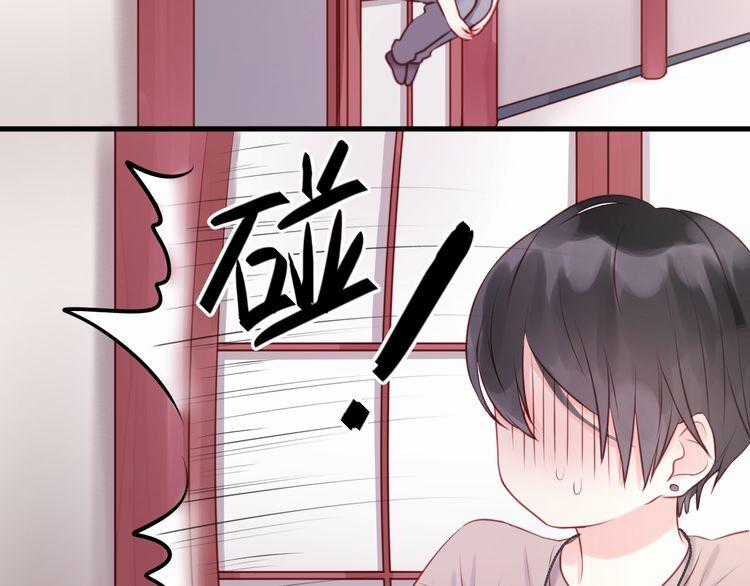 lượm được một tiểu hồ ly - Chapter 49 - Trang 22