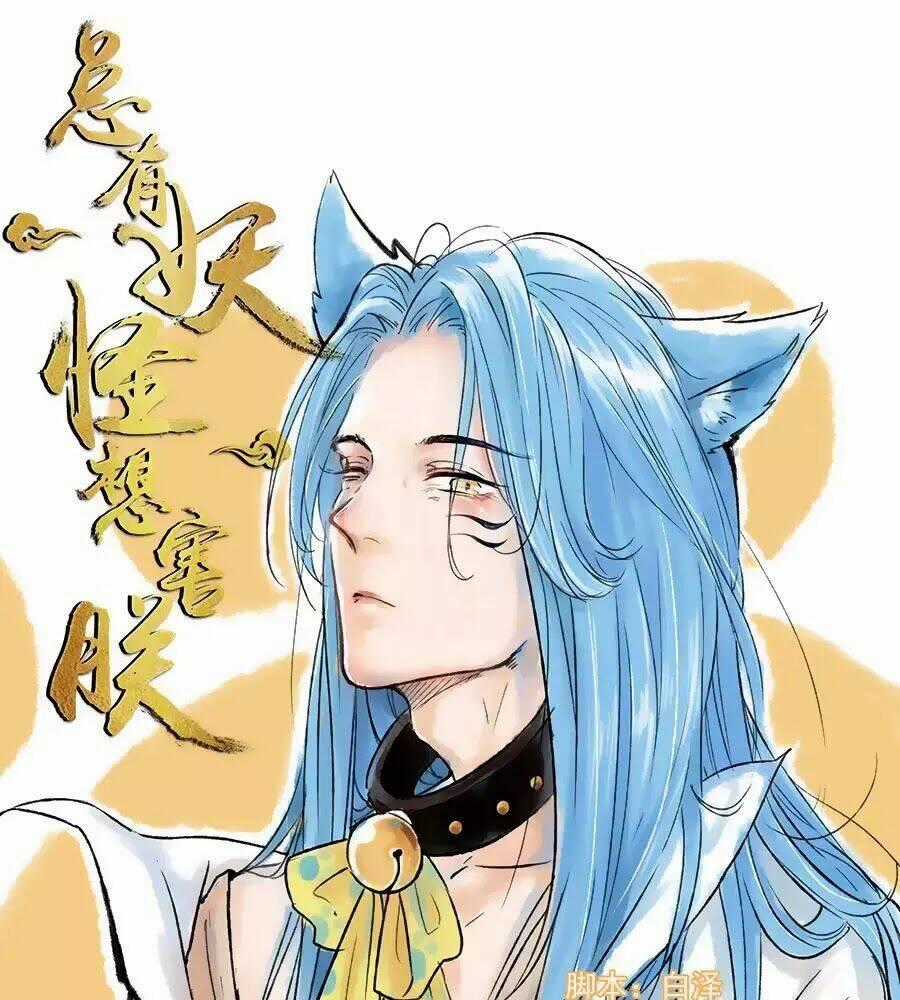 Luôn Có Yêu Quái - Chapter 193 - Trang 1