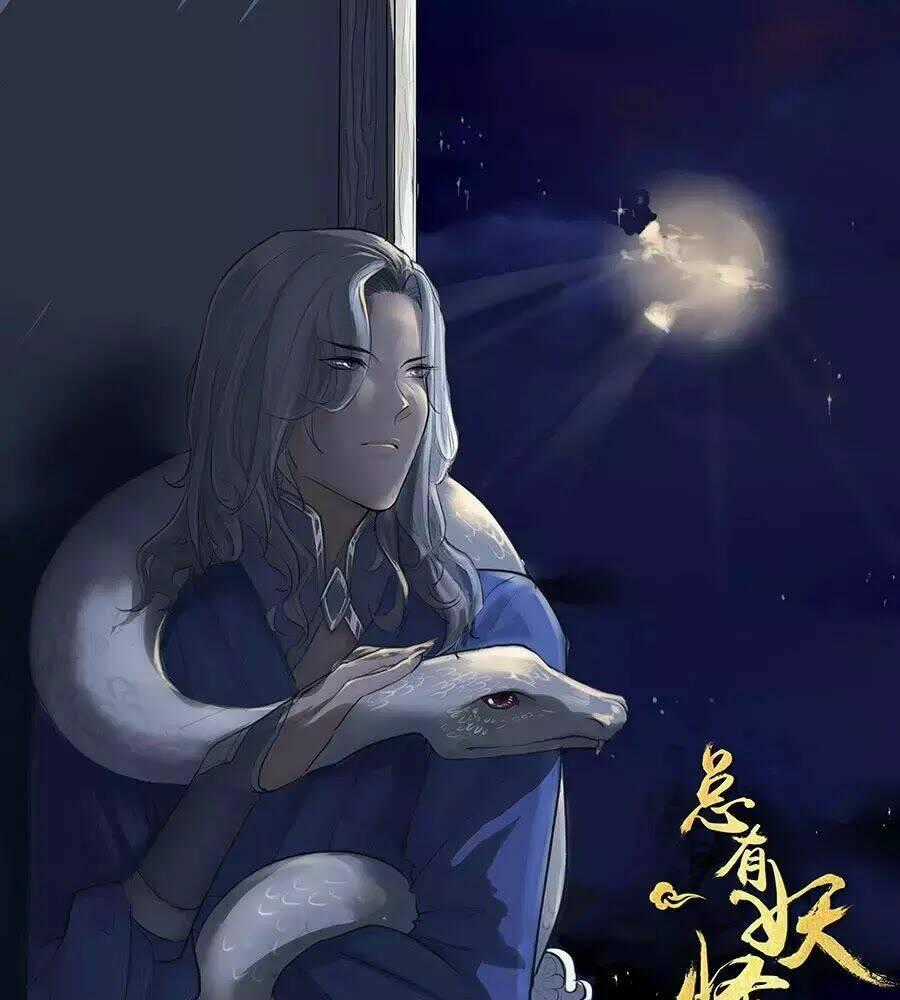 Luôn Có Yêu Quái - Chapter 206 - Trang 1