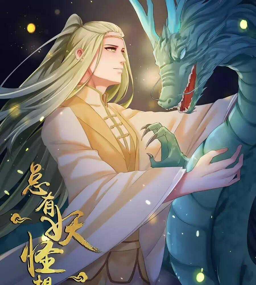 Luôn Có Yêu Quái - Chapter 232 - Trang 1