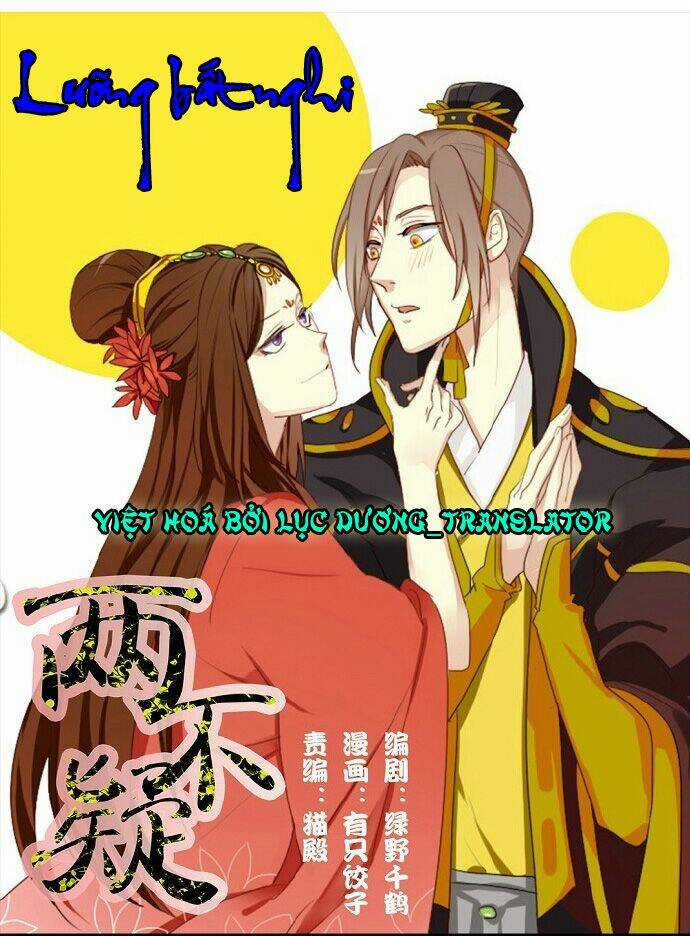 Lưỡng Bất Nghi - Chapter 1 - Trang 1