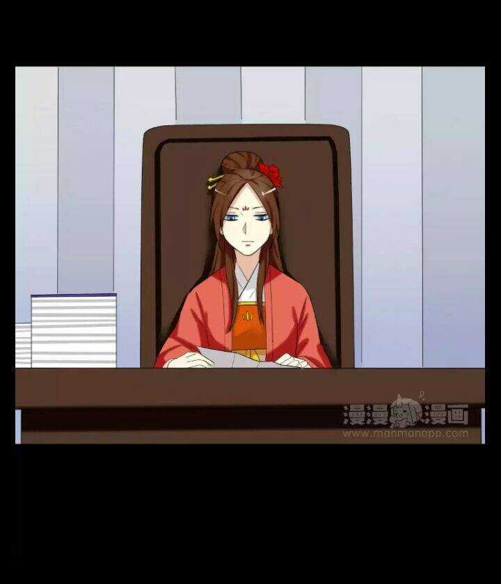 Lưỡng Bất Nghi - Chapter 106 - Trang 2