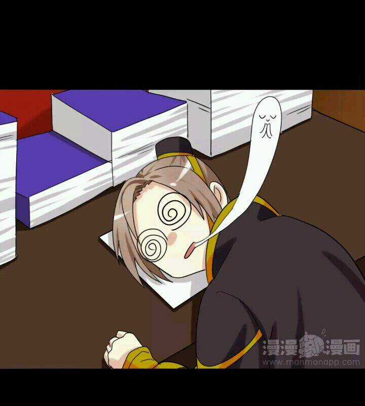 Lưỡng Bất Nghi - Chapter 108 - Trang 3