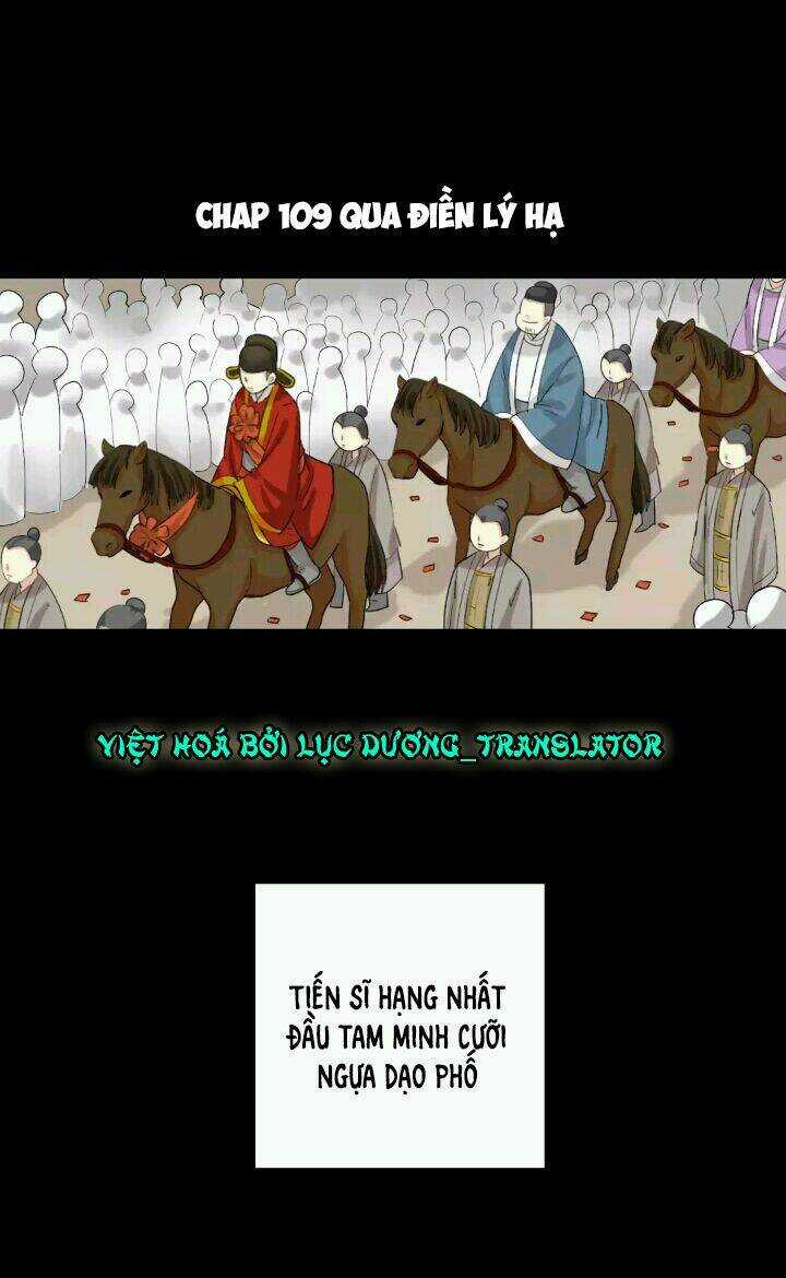 Lưỡng Bất Nghi - Chapter 109 - Trang 1