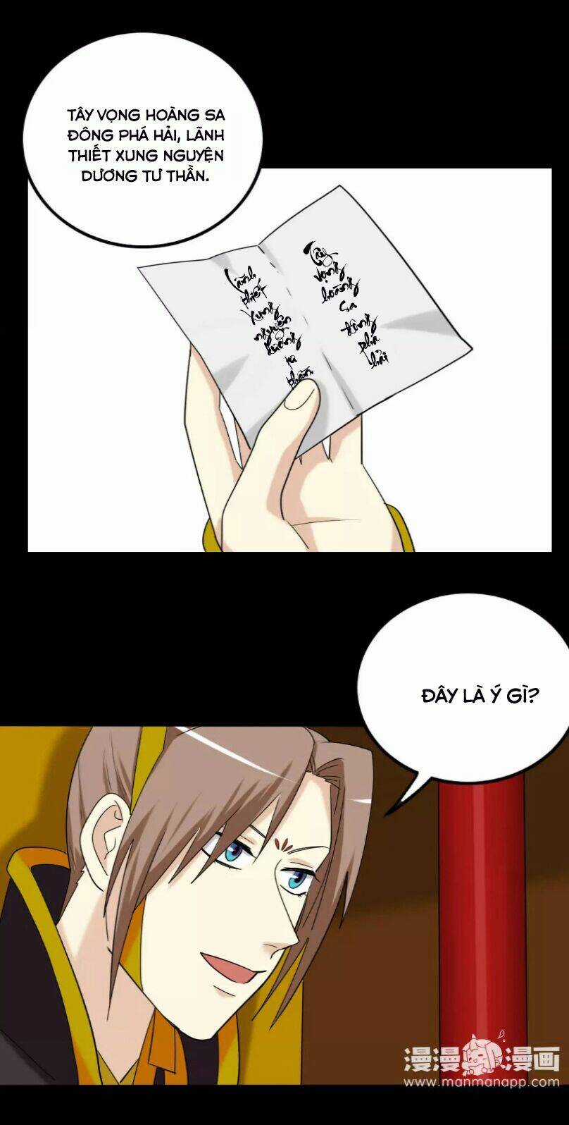 Lưỡng Bất Nghi - Chapter 128 - Trang 20