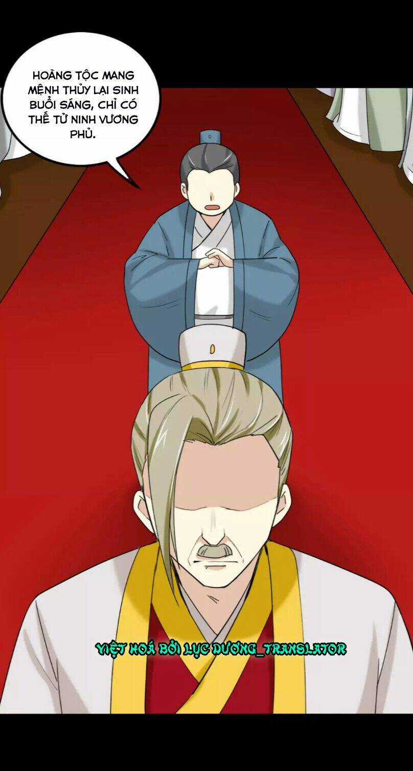 Lưỡng Bất Nghi - Chapter 128 - Trang 25