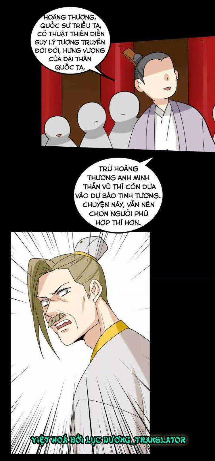 Lưỡng Bất Nghi - Chapter 129 - Trang 14