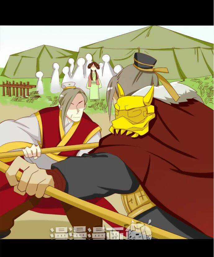 Lưỡng Bất Nghi - Chapter 13 - Trang 9