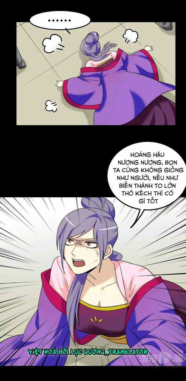 Lưỡng Bất Nghi - Chapter 131 - Trang 12