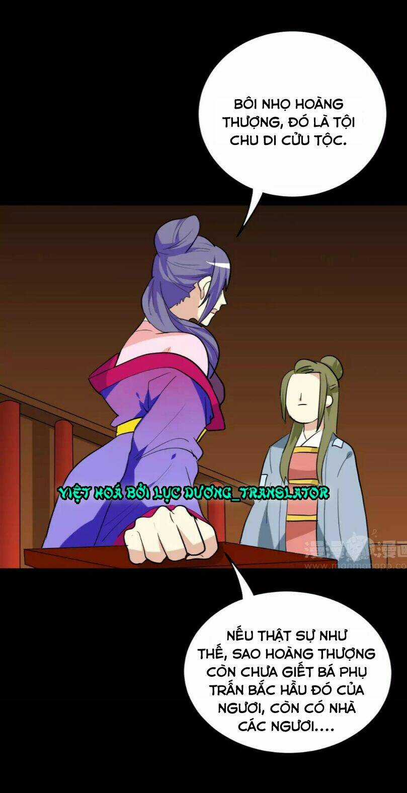Lưỡng Bất Nghi - Chapter 140 - Trang 5