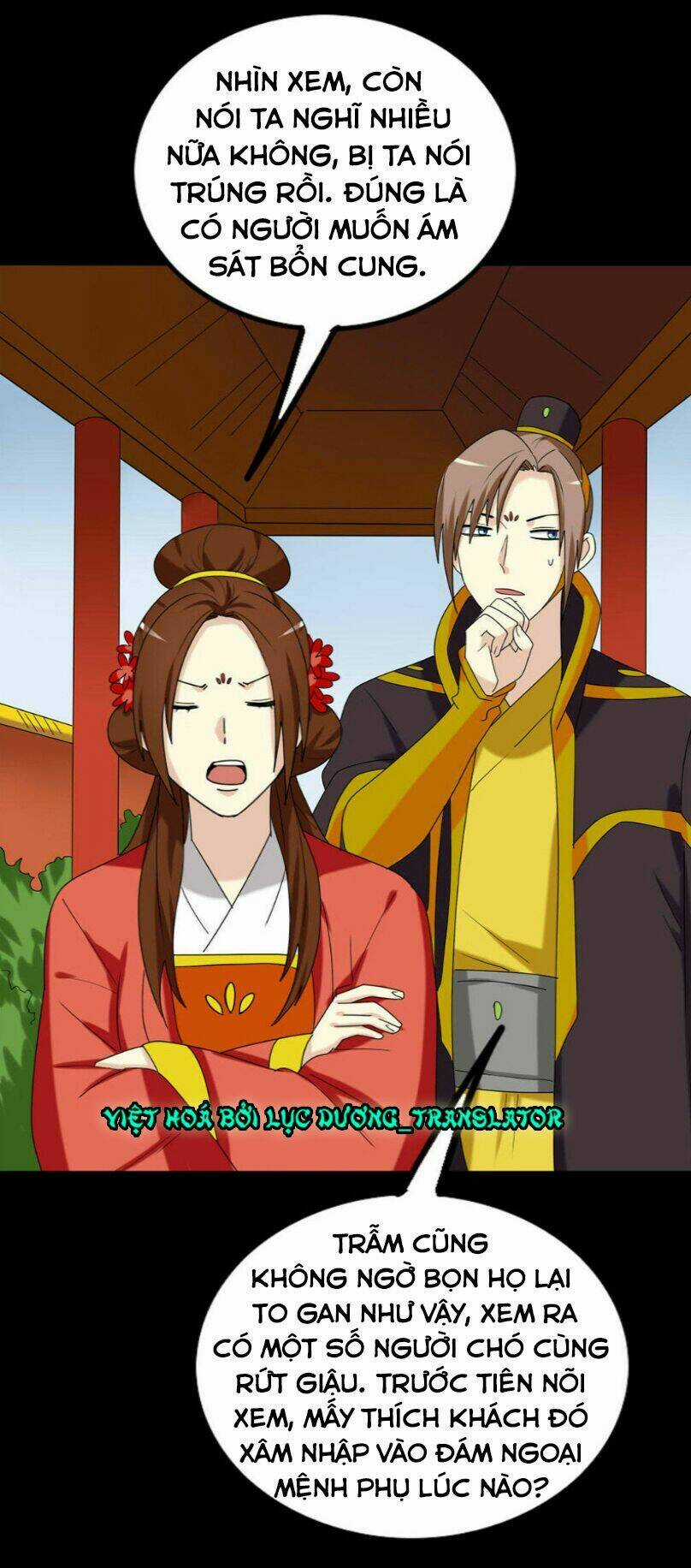 Lưỡng Bất Nghi - Chapter 143 - Trang 25