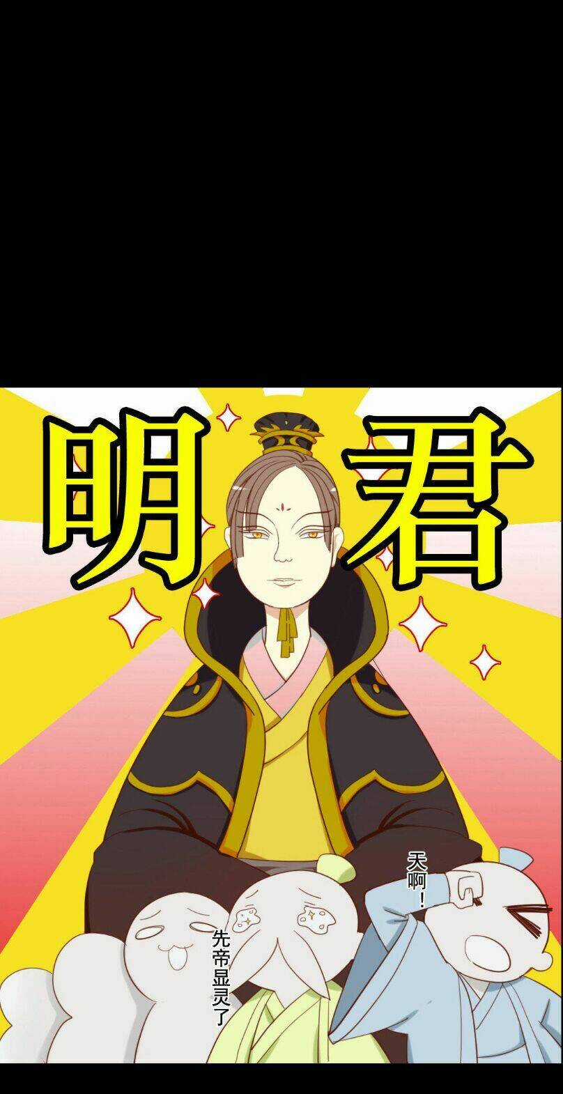 Lưỡng Bất Nghi - Chapter 166 - Trang 24