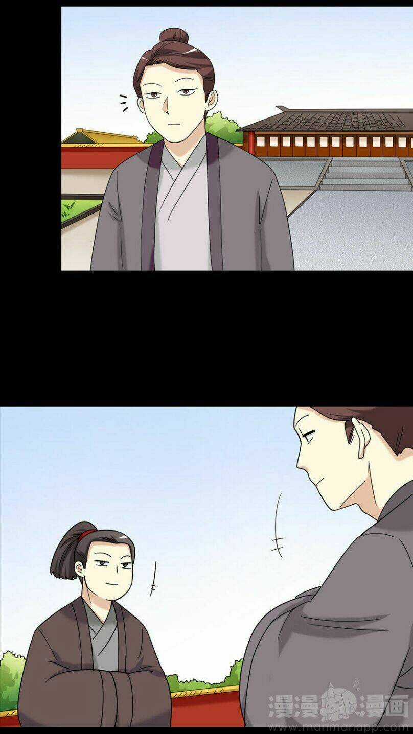 Lưỡng Bất Nghi - Chapter 166 - Trang 7